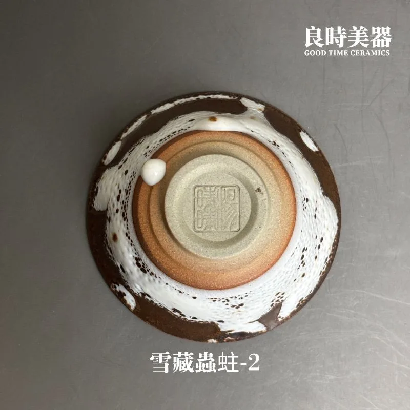 楊晴晴】雪藏蟲蛀茶杯系列- 良時美器GoodTimeCeramics鶯歌茶具推薦
