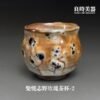 【王文玉】柴燒志野玫瑰杯 系列