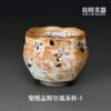 【王文玉】柴燒志野玫瑰杯 系列