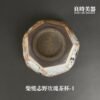 【王文玉】柴燒志野玫瑰杯 系列