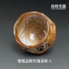 【王文玉】柴燒志野玫瑰杯 系列
