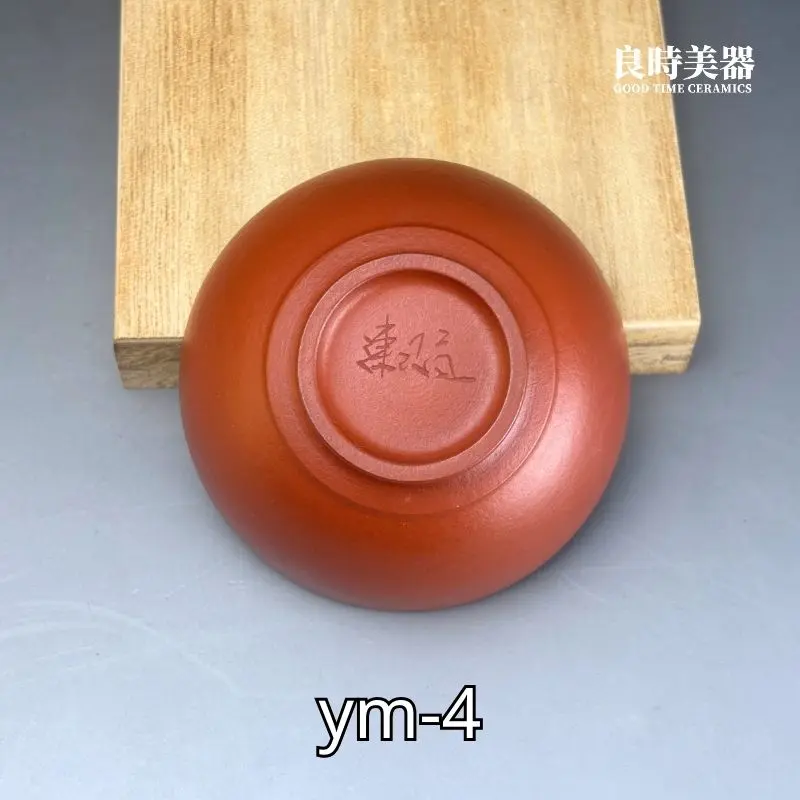 【陳政嵐】紫砂/朱泥楓葉杯 70ml