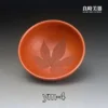 【陳政嵐】紫砂/朱泥楓葉杯 70ml