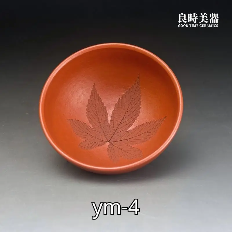 【陳政嵐】紫砂/朱泥楓葉杯 70ml