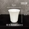 精緻白瓷品茗杯 潤口瓷 牙白瓷系列 30-50ml