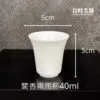 精緻白瓷品茗杯 潤口瓷 牙白瓷系列 30-50ml