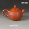 【陳政嵐】爆裂樹語朱泥茶壺 – 手拉坏系列 175ml
