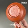 【陳政嵐】爆裂樹語朱泥茶壺 – 手拉坏系列 175ml
