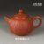 chen cheng lan bark burst vermilion teapot good time ceramics 6