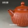 【陳政嵐】爆裂樹語朱泥茶壺 – 手拉坏系列 175ml