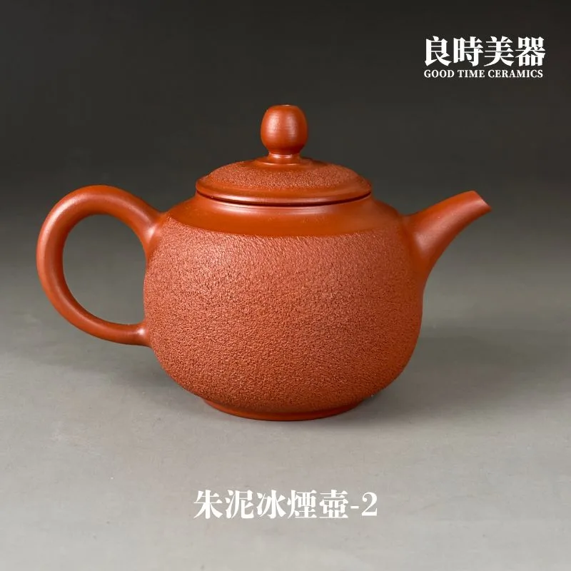 陳政嵐】冰煙朱泥茶壺– 自然手拉坏系列- 良時美器GoodTimeCeramics鶯歌