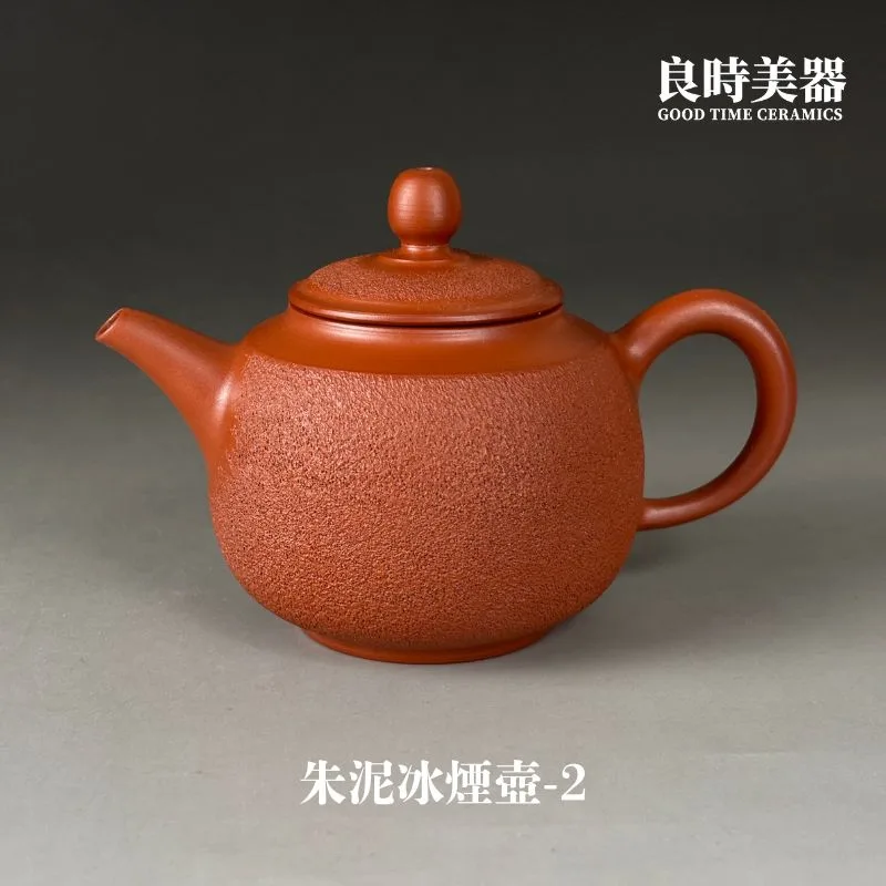 陳政嵐】冰煙朱泥茶壺– 自然手拉坏系列- 良時美器GoodTimeCeramics鶯歌