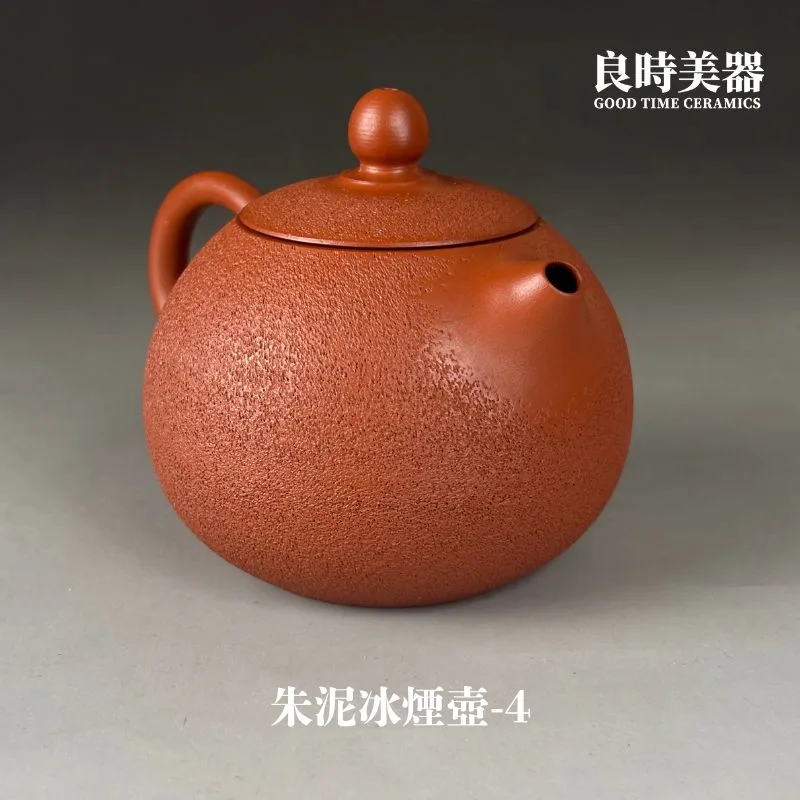 朱泥茶壺 梨型朱泥壺【100cc】 | バンブー茶館