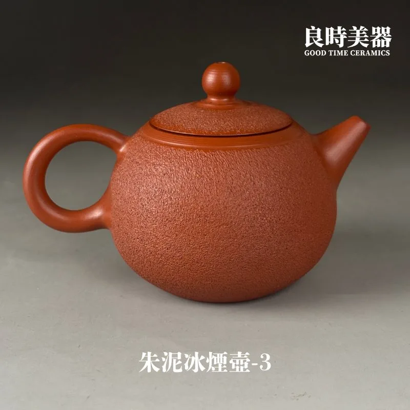 陳政嵐】冰煙朱泥茶壺– 自然手拉坏系列- 良時美器GoodTimeCeramics鶯歌
