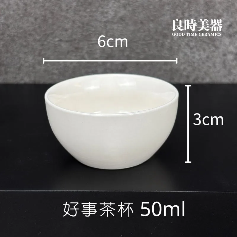精緻白瓷品茗杯潤口瓷牙白瓷系列30-50ml - 良時美器GoodTimeCeramics
