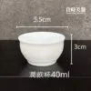 精緻白瓷品茗杯 潤口瓷 牙白瓷系列 30-50ml