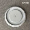 汝窯壺承 兩件式冰裂壺承 乾泡台