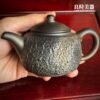【永隆】煙燻爆紋冰煙壺 180ml
