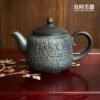 【永隆】煙燻爆紋冰煙變形壺 155ml