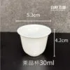 精緻白瓷品茗杯 潤口瓷 牙白瓷系列 30-50ml