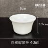 精緻白瓷品茗杯 潤口瓷 牙白瓷系列 30-50ml