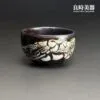 【永隆】志野燒山霧杯