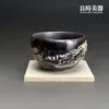 【永隆】志野燒山霧杯