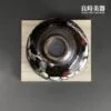 【永隆】志野燒山霧杯