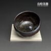 【永隆】志野燒山霧杯