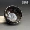 【永隆】志野燒山霧杯