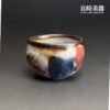 【黑山】志野燒柿桃杯
