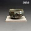 【周聖鈞】志野燒山霧杯