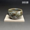 【周聖鈞】志野燒山霧杯