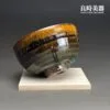 【永隆】志野燒焰影茶碗