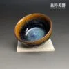 【永隆】志野燒焰影茶碗