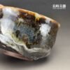 【許旭倫】志野燒山水大茶碗1000ml 16.5cm