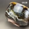 【許旭倫】志野燒山水大茶碗1000ml 16.5cm