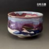 【許旭倫】志野燒丹紅山水茶碗580ml