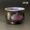【許旭倫】志野釉紫山水 主人茶杯220ml