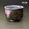 【許旭倫】志野釉紫山水 主人茶杯220ml