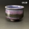【許旭倫】志野釉紫山水 主人茶杯220ml