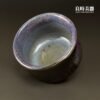 【許旭倫】志野釉紫山水 主人茶杯220ml