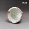 志野燒釉變飄雲茶杯 45ml