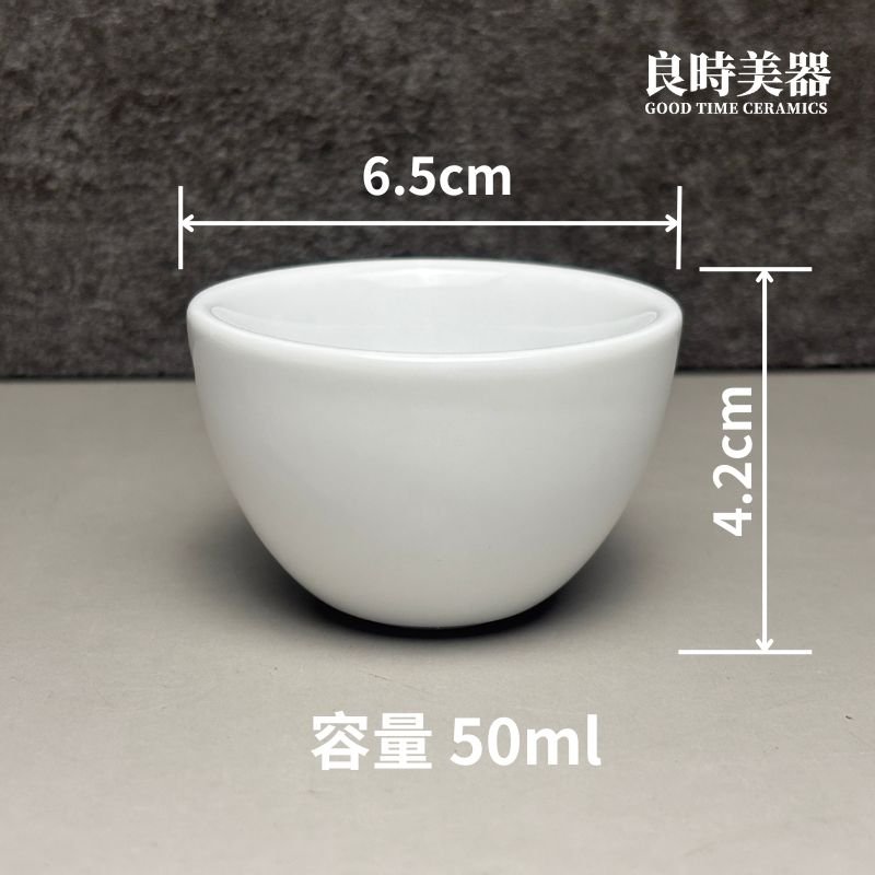 不倒杯 50ml