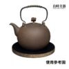 煮水壺隔熱墊 隔熱板