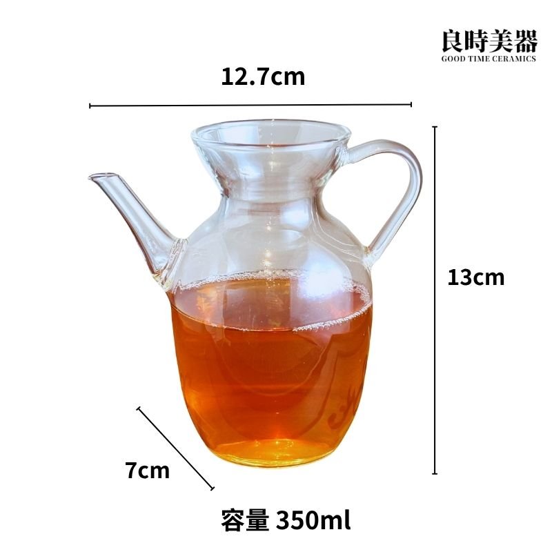 玻璃小宋執壺茶海 350ml