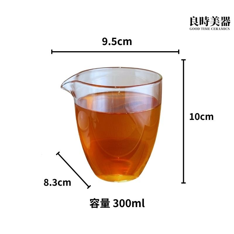 玻璃加厚手拿茶海 300ml