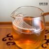 透心耐熱玻璃茶海(金/綠) 800ml