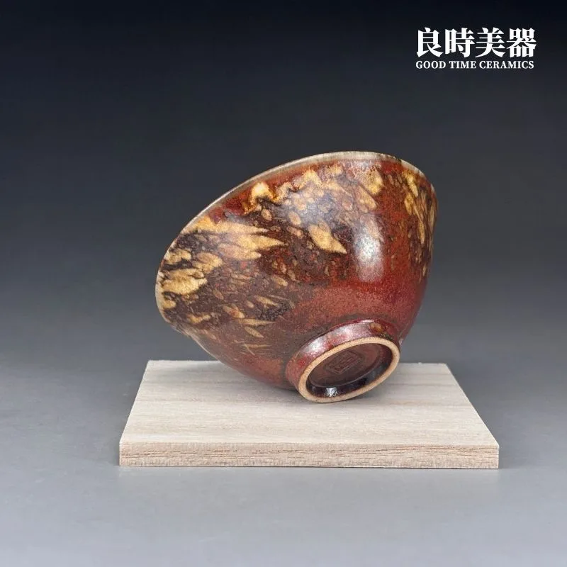 hmc2-30 (4) 【永隆】釉變火炎台灣陶藝杯 100ml