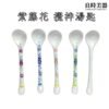 陶瓷紫藤花咖啡攪拌匙(五款)